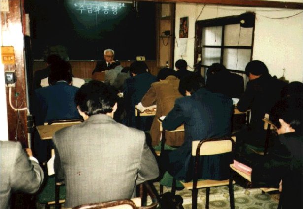 Salt of the&nbsp;Earth